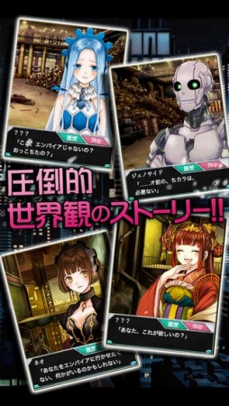 戦場のエレクトロガール