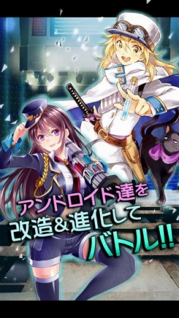 戦場のエレクトロガール