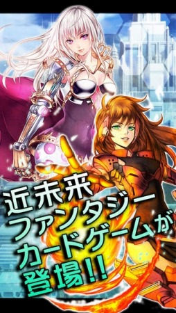 戦場のエレクトロガール