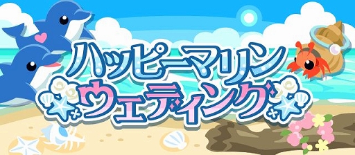 画像ギャラリー No.002のサムネイル画像 / 「ちょこっとファーム」，結婚式をテーマにしたイベントが開催中