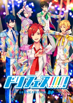 画像ギャラリー No.002のサムネイル画像 / 「ドリフェス!」のライブリズムゲームアプリが今春配信。事前登録開始