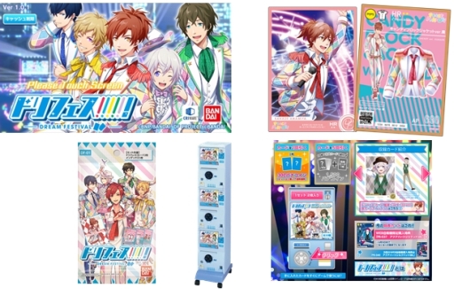 画像ギャラリー No.001のサムネイル画像 / 「ドリフェス!」のアプリが配信中。ゲーム内で使えるカードが本日発売