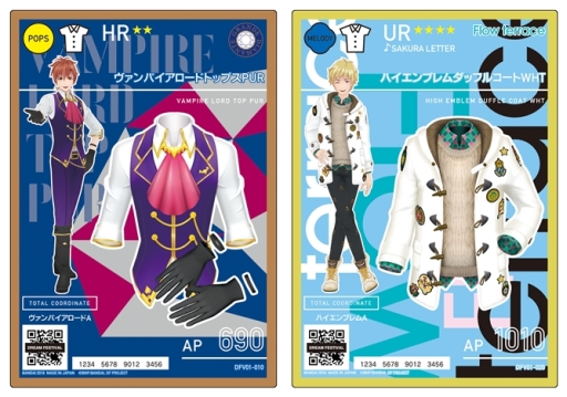 画像ギャラリー No.004のサムネイル画像 / 「ドリフェス!」のアプリが配信中。ゲーム内で使えるカードが本日発売
