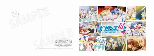 画像ギャラリー No.003のサムネイル画像 / 「ドリフェス!イリュージョンShow Time」,来場者特典などの情報を公開