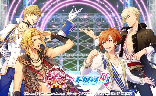 画像ギャラリー No.001のサムネイル画像 / 「ドリフェス!R」,「ときめきレストラン」とのコラボがスタート。3 MajestyやX.I.P.の楽曲をリズムゲームで遊ぼう