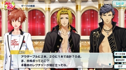 画像ギャラリー No.008のサムネイル画像 / 「ドリフェス!R」,「ときめきレストラン」とのコラボがスタート。3 MajestyやX.I.P.の楽曲をリズムゲームで遊ぼう