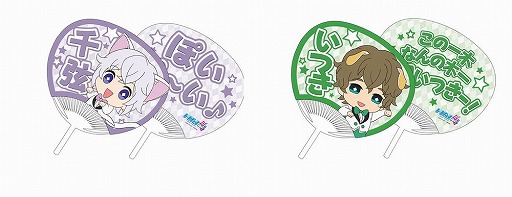 画像ギャラリー No.018のサムネイル画像 / ナンジャタウン×「ドリフェス！R」，ドリフェス！の歴史を振り返るイベントが6月8日から開催
