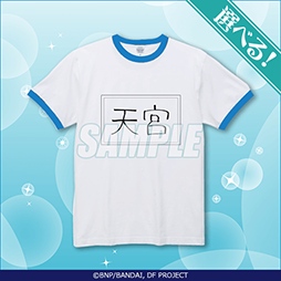 画像ギャラリー No.003のサムネイル画像 / 「ドリフェス!R」,オンラインくじが“くじ引き堂”にて12月9日17:00より販売開始