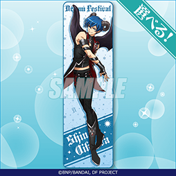 画像ギャラリー No.008のサムネイル画像 / 「ドリフェス!R」,オンラインくじが“くじ引き堂”にて12月9日17:00より販売開始