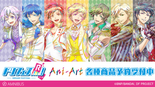 画像ギャラリー No.001のサムネイル画像 / 「ドリフェス!R」キャラを新たなタッチで表現したAni-Art商品が登場