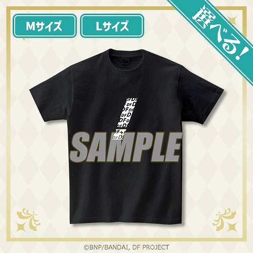 画像ギャラリー No.006のサムネイル画像 / くじ引き堂に「ドリフェス!R」のオンラインくじが登場。2月2日17:00に販売開始