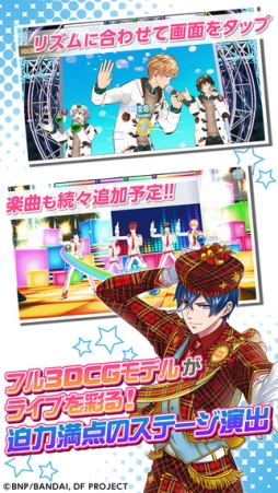 ドリフェス！R