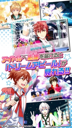 ドリフェス！R