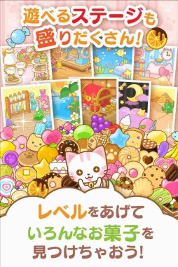 画像ギャラリー No.004のサムネイル画像 / ネコを飛ばしてお菓子ブロックを崩す「ネコたんのお菓子くずし」Android版が配信開始
