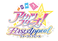 画像ギャラリー No.007のサムネイル画像 / 「データカードダス アイカツスターズ！」と連動する3DS用基本無料ソフトが今夏配信へ。アイカツスターズ！に搭載される動画投稿機能の情報も