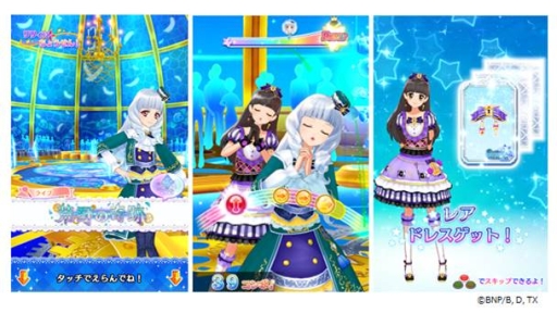 画像ギャラリー No.008のサムネイル画像 / 「アイカツスターズ!」星のツバサシリーズと連動したオフィシャルショップが全国5か所で順次オープン