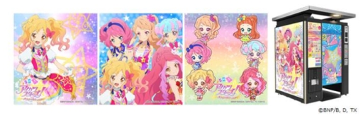 画像ギャラリー No.011のサムネイル画像 / 「アイカツスターズ!」星のツバサシリーズと連動したオフィシャルショップが全国5か所で順次オープン