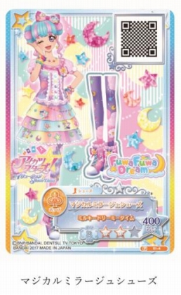 画像ギャラリー No.005のサムネイル画像 / 「アイカツスターズ!イリュージョン☆Show Time」,会場限定グッズの情報を公開