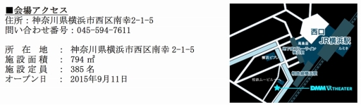 画像ギャラリー No.008のサムネイル画像 / 「アイカツスターズ!イリュージョン☆Show Time」,会場限定グッズの情報を公開