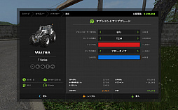 画像ギャラリー No.003のサムネイル画像 / 「Farming Simulator 17」のプレイレポート。忠実に再現された農業や酪農,そして林業を心ゆくまで体験。もちろん,カッコイイ農業機械も乗り回せるのだ