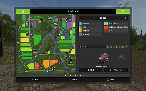 画像ギャラリー No.004のサムネイル画像 / 「Farming Simulator 17」のプレイレポート。忠実に再現された農業や酪農,そして林業を心ゆくまで体験。もちろん,カッコイイ農業機械も乗り回せるのだ