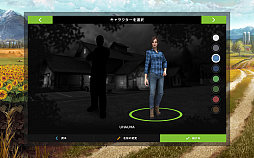 画像ギャラリー No.010のサムネイル画像 / 「Farming Simulator 17」のプレイレポート。忠実に再現された農業や酪農,そして林業を心ゆくまで体験。もちろん,カッコイイ農業機械も乗り回せるのだ