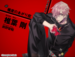 画像ギャラリー No.004のサムネイル画像 / 「Blackish House sideA→」のシチュエーションCDが登場。第1弾は5月27日発売