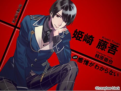 画像ギャラリー No.003のサムネイル画像 / ダメ人間カウンセリング恋愛ADV「Blackish House sideA→」のプレイレポートをお届け。欠点を抱えた芸能人達との，問題だらけで刺激的な生活が楽しめる