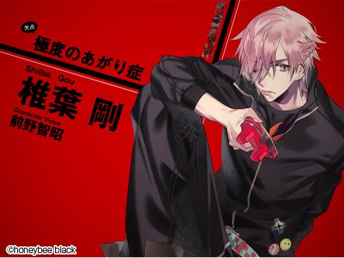 画像ギャラリー No.004のサムネイル画像 / ダメ人間カウンセリング恋愛ADV「Blackish House sideA→」のプレイレポートをお届け。欠点を抱えた芸能人達との，問題だらけで刺激的な生活が楽しめる