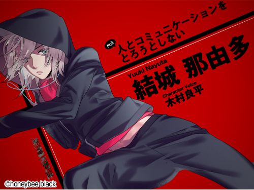 画像ギャラリー No.008のサムネイル画像 / ダメ人間カウンセリング恋愛ADV「Blackish House sideA→」のプレイレポートをお届け。欠点を抱えた芸能人達との，問題だらけで刺激的な生活が楽しめる