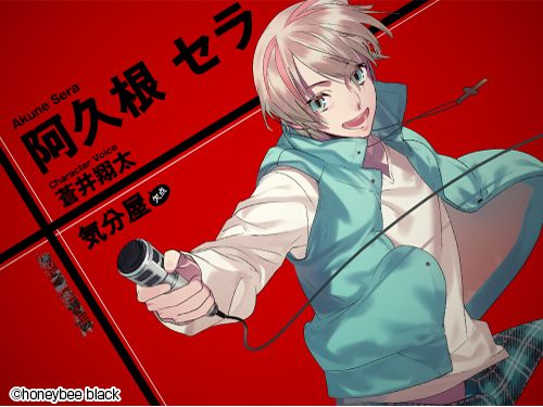 画像ギャラリー No.009のサムネイル画像 / ダメ人間カウンセリング恋愛ADV「Blackish House sideA→」のプレイレポートをお届け。欠点を抱えた芸能人達との，問題だらけで刺激的な生活が楽しめる