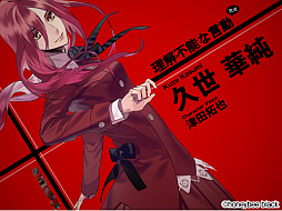 画像ギャラリー No.010のサムネイル画像 / ダメ人間カウンセリング恋愛ADV「Blackish House sideA→」のプレイレポートをお届け。欠点を抱えた芸能人達との，問題だらけで刺激的な生活が楽しめる