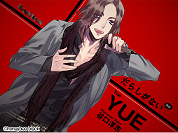 画像ギャラリー No.011のサムネイル画像 / ダメ人間カウンセリング恋愛ADV「Blackish House sideA→」のプレイレポートをお届け。欠点を抱えた芸能人達との，問題だらけで刺激的な生活が楽しめる