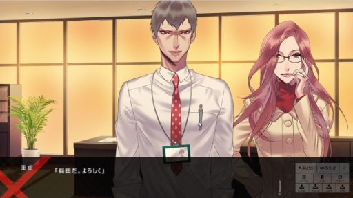 画像ギャラリー No.012のサムネイル画像 / ダメ人間カウンセリング恋愛ADV「Blackish House sideA→」のプレイレポートをお届け。欠点を抱えた芸能人達との，問題だらけで刺激的な生活が楽しめる