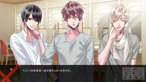 画像ギャラリー No.020のサムネイル画像 / ダメ人間カウンセリング恋愛ADV「Blackish House sideA→」のプレイレポートをお届け。欠点を抱えた芸能人達との，問題だらけで刺激的な生活が楽しめる