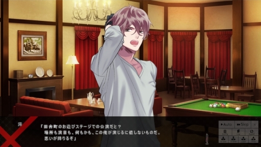 画像ギャラリー No.021のサムネイル画像 / ダメ人間カウンセリング恋愛ADV「Blackish House sideA→」のプレイレポートをお届け。欠点を抱えた芸能人達との，問題だらけで刺激的な生活が楽しめる