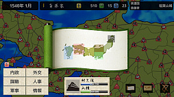 画像ギャラリー No.007のサムネイル画像 / 戦略シミュレーションアプリ「戦国の雄3」のiOS版が本日配信スタート
