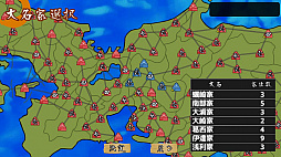画像ギャラリー No.008のサムネイル画像 / 戦略シミュレーションアプリ「戦国の雄3」のiOS版が本日配信スタート