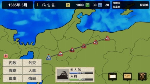 画像ギャラリー No.002のサムネイル画像 / Android版「戦国の雄3」,新モード「豪傑島」を追加するアップデートを実施