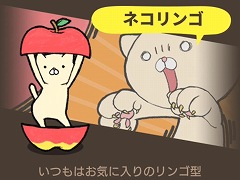 猫なら出せる“京”以上のダメージ。スマホ向けクッキークリッカー「にゃんこモンスター」を紹介する「（ほぼ）日刊スマホゲーム通信」第1064回