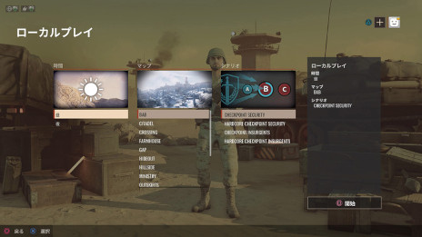 画像ギャラリー No.001のサムネイル画像 / リアルな現代戦の戦術型FPS「インサージェンシー: サンドストーム」PS4版のトレイラー第2弾公開。ゲームモードの紹介ページもオープン