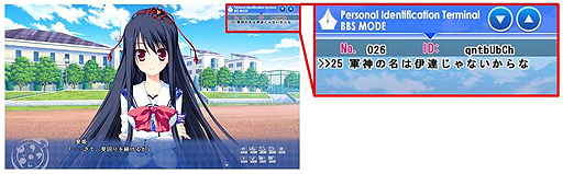 画像ギャラリー No.006のサムネイル画像 / PC用恋愛ADV「Strawberry Nauts」がより美しく，遊びやすくなって2月26日に登場。“HD Renewal Edition”はDMMがダウンロード独占販売