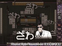画像ギャラリー No.005のサムネイル画像 / 「麻雀格闘倶楽部 ZERO」 が「アカギ」とコラボを実施。限定ルールを採用