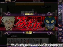 画像ギャラリー No.007のサムネイル画像 / 「麻雀格闘倶楽部 ZERO」 が「アカギ」とコラボを実施。限定ルールを採用
