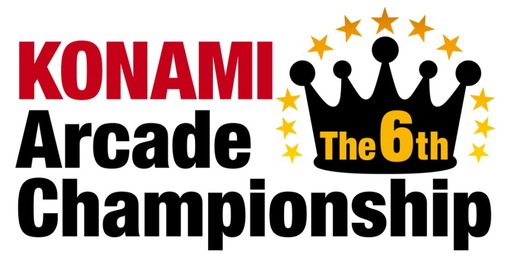 画像ギャラリー No.001のサムネイル画像 / 「The 6th KONAMI Arcade Championship」が開催決定。決勝戦はJAEPOで実施