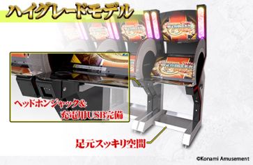 画像ギャラリー No.006のサムネイル画像 / 「麻雀格闘倶楽部 豪華絢爛」,筐体の一新や新モードを追加したハイグレードモデルが稼働