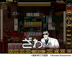 画像ギャラリー No.005のサムネイル画像 / 「麻雀格闘倶楽部 豪華絢爛」にて“アカギ”コラボがパワーアップして開催
