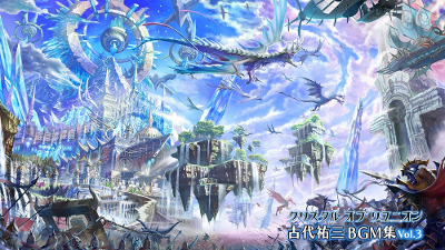 画像ギャラリー No.003のサムネイル画像 / 「クリスタル オブ リユニオン」,古代祐三氏によるBGMメドレー第3弾を公開