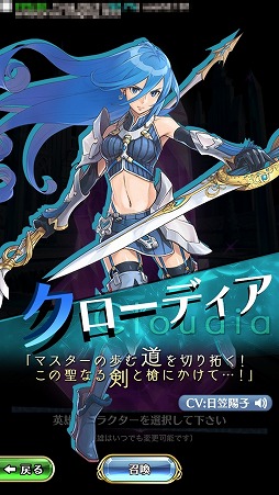画像ギャラリー No.006のサムネイル画像 / 【PR】ワールド制覇で“システムに干渉するレベルの願い”が叶う。トラビアン系ストラテジーとJRPGが融合したスマホアプリ「クリスタル オブ リユニオン」を紹介