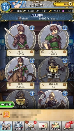 画像ギャラリー No.005のサムネイル画像 / 【PR】「クリスタル オブ リユニオン」の序盤に押さえるべき重要ポイントはたったの2つ! 農場は多く作り,同盟に参加して後ろ盾を得るのだ